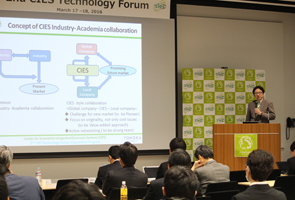 大嶋 洋一 教授（東北大学）による活動報告