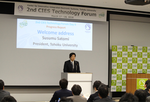 Welcome address by Prof. Susumu Satomi (President, Tohoku Univ.)Vice president Hideo Shindo read president's message.